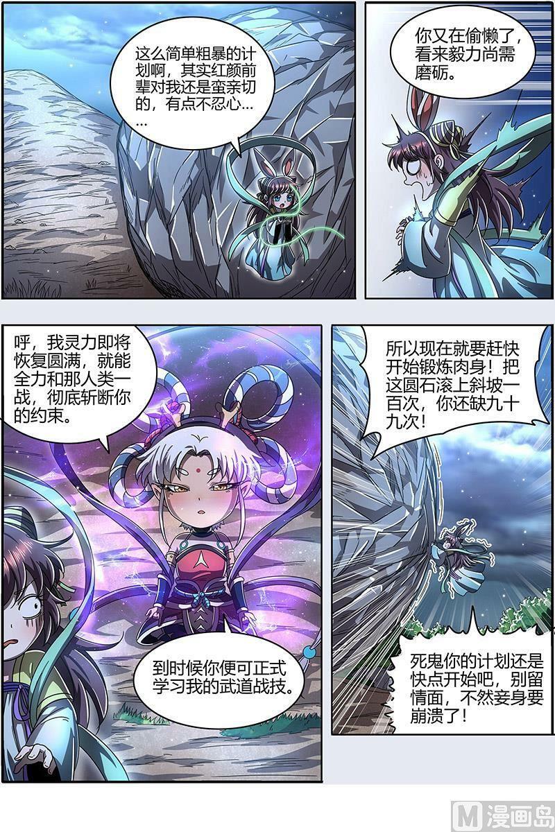022-12 22海皇篇：半领域5