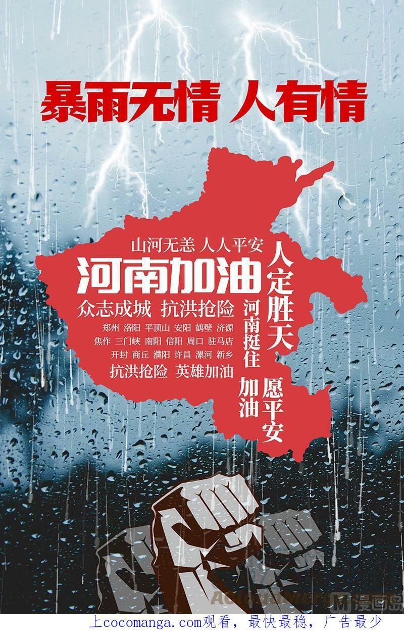 026-30 26狼主篇：七打一12