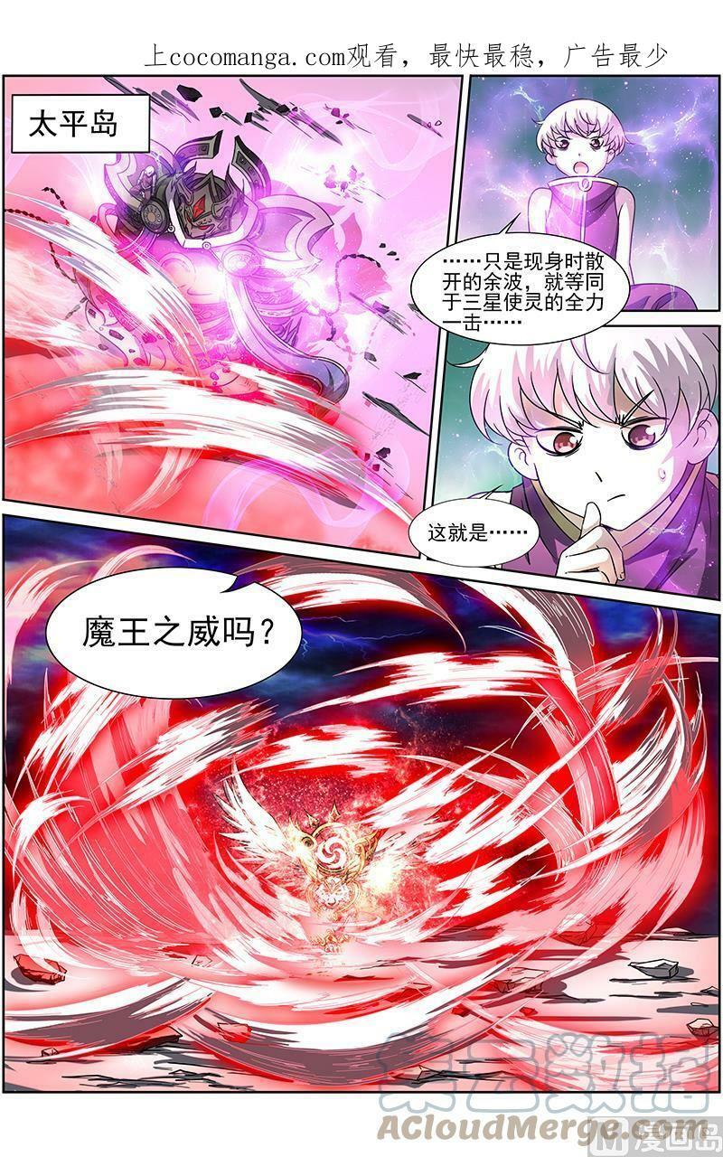 014-16 第十四话 君临（16）0