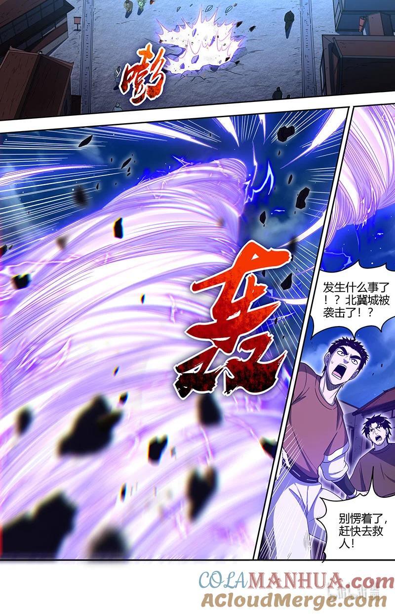 030-12 30兵主篇：凶兵是这么用的7