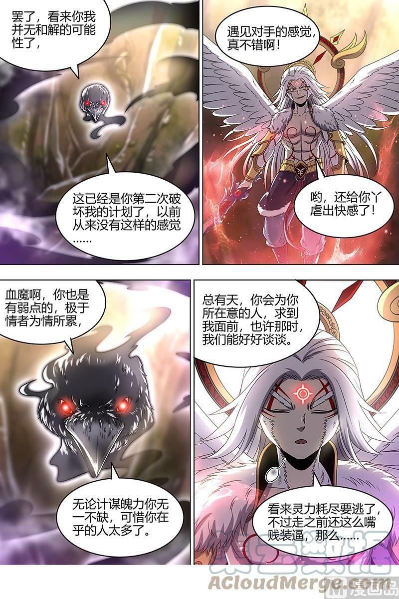 023-12 23合欢篇： 重回五星4