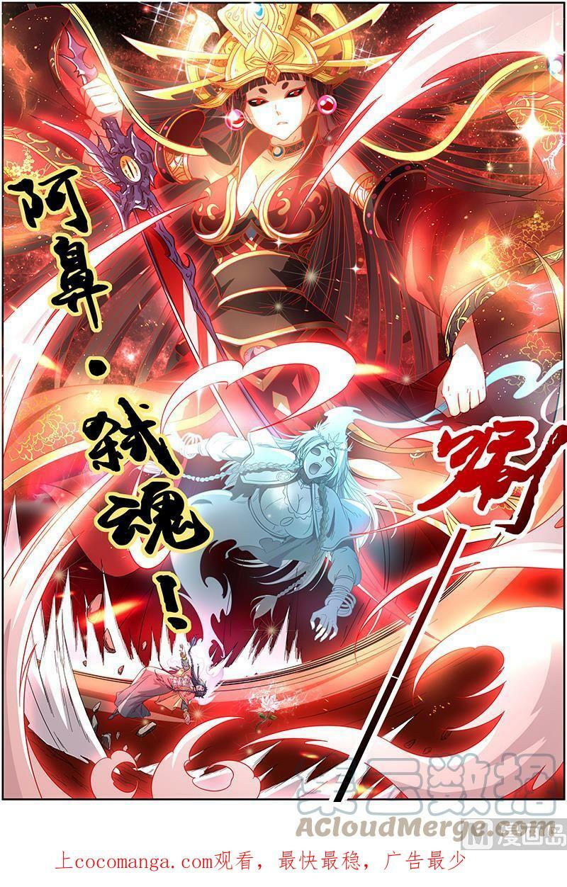 016-14 16魔念篇：我已是魔13