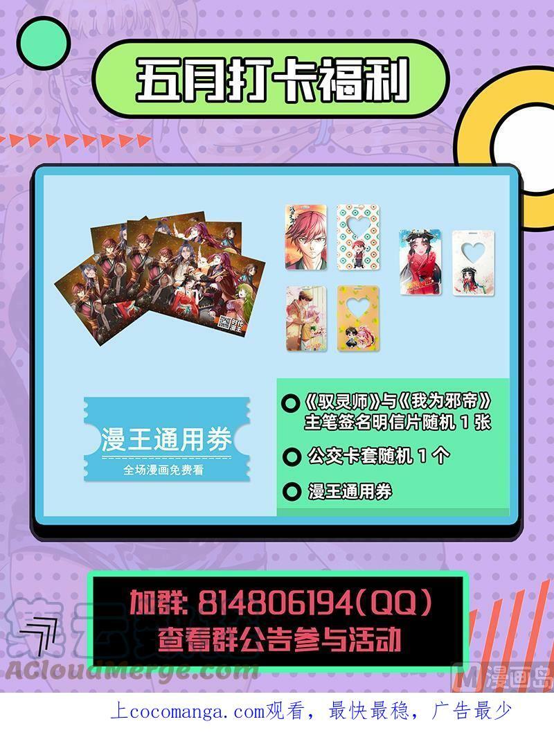 026-05 26狼主篇：军臣18