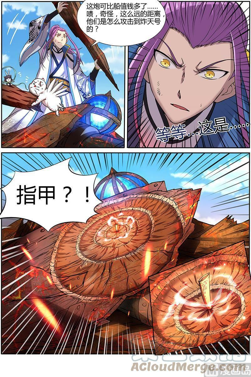 010-17 第十话 天使（17）5