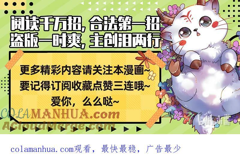 029-62 29大明王篇：一箭双雕14