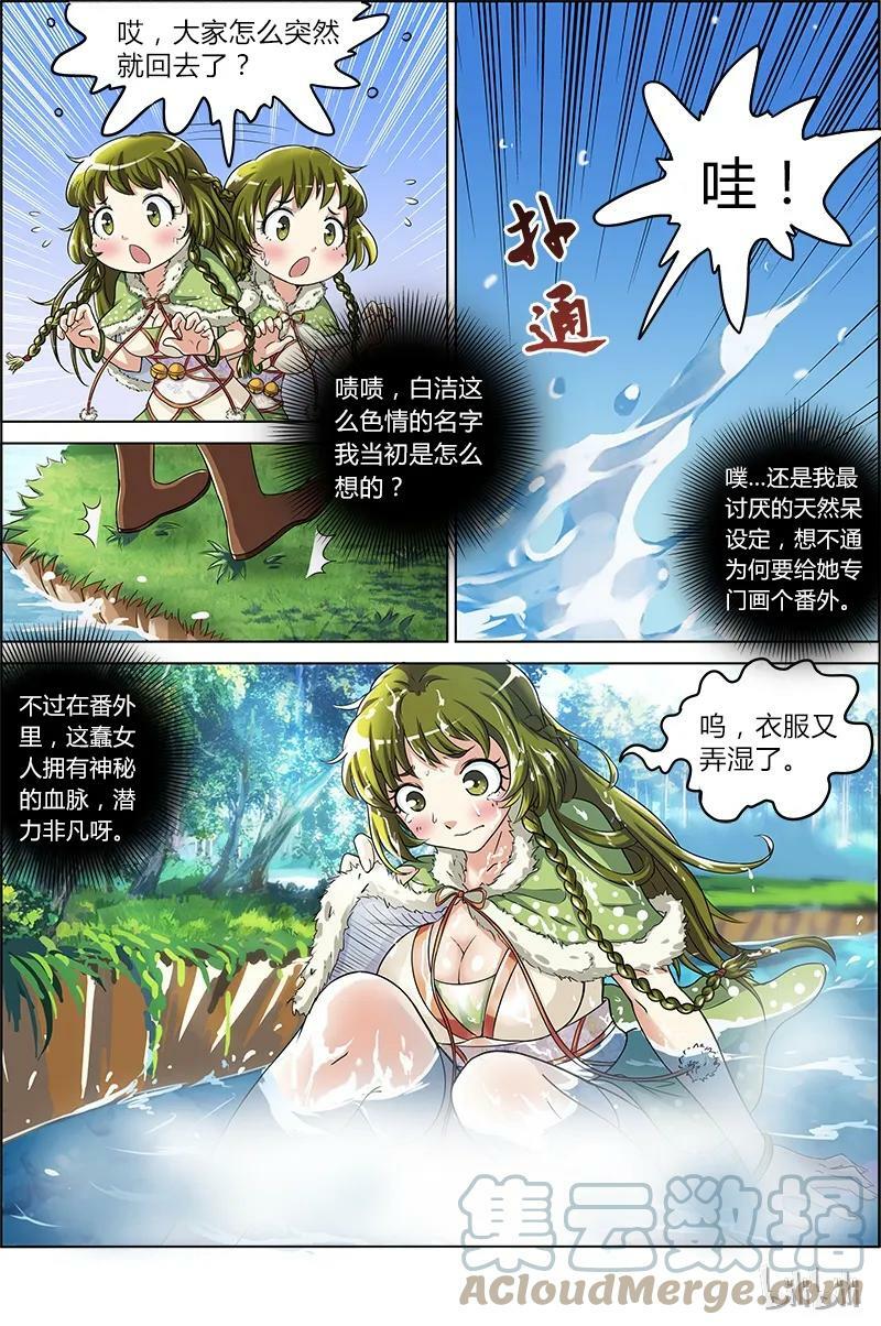 003-4 第三话 教父（04）6