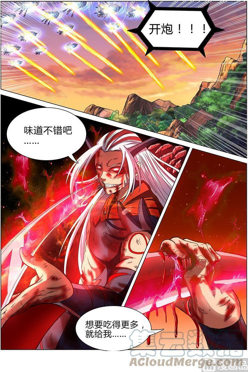 008-22 第八话 血魔（22）9