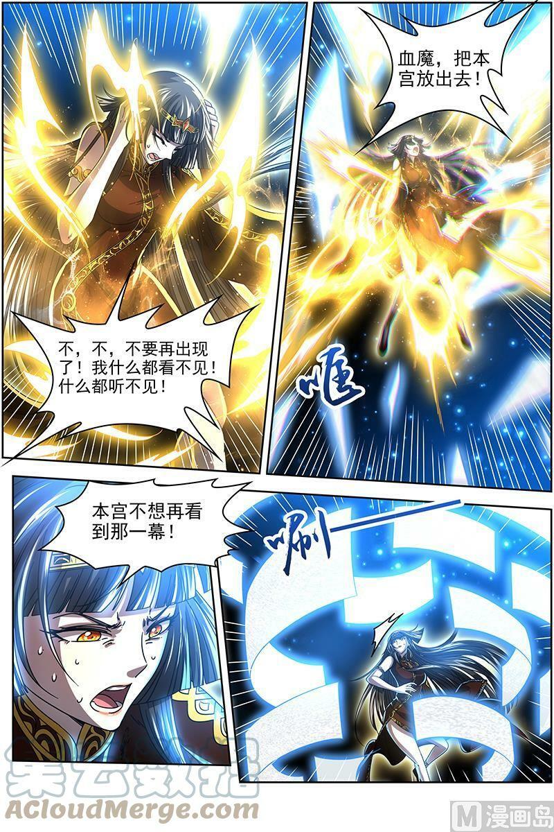 018-09 18离殇篇：母与女9