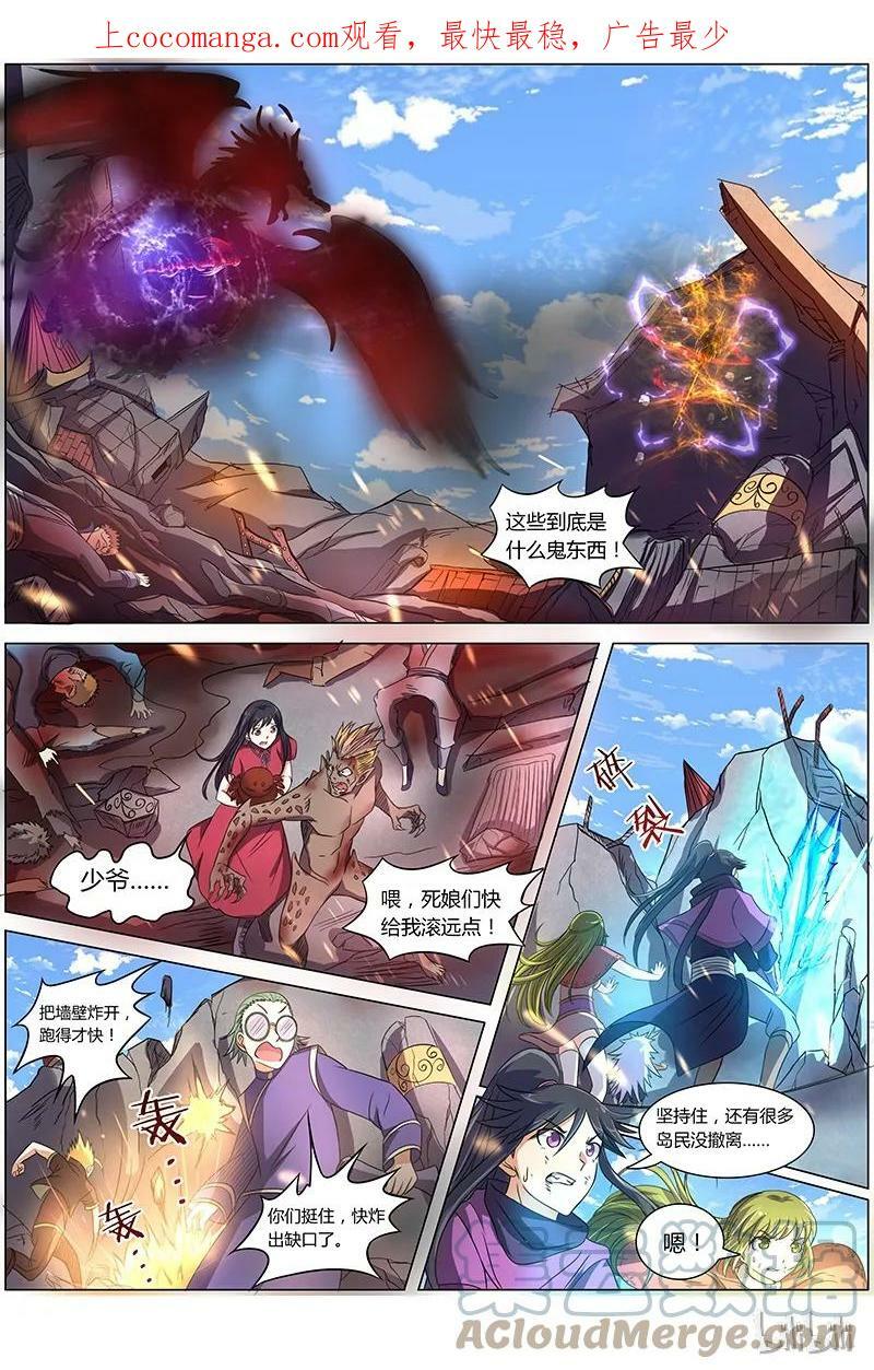 007-12 第七话 凶兵（12）0