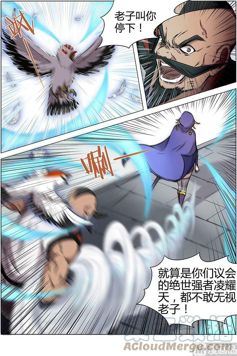 011-13 第十一话 风起（13）1