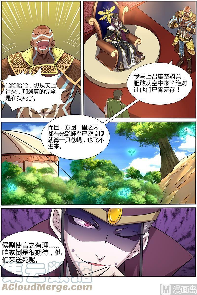 010-15 第十话 天使（15）5