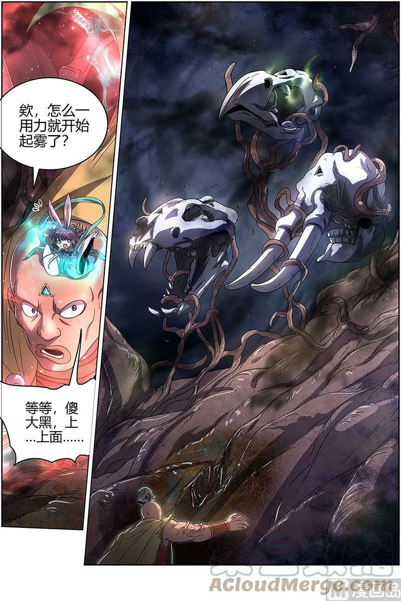 025-18 25鬼魈篇： 守卫机制3