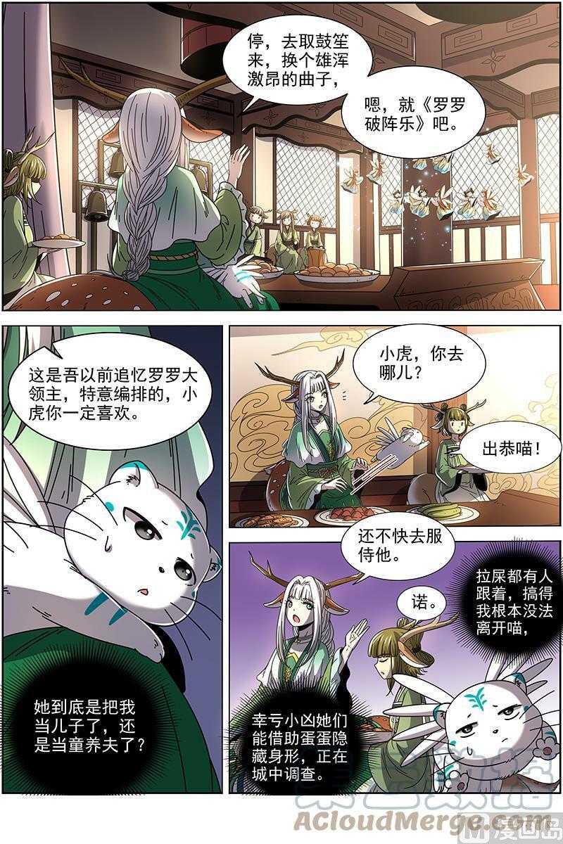 021-09 21军演篇：人奸1
