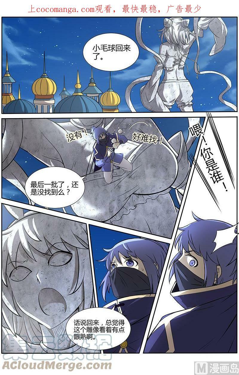 010-10 第十话 天使（10）0