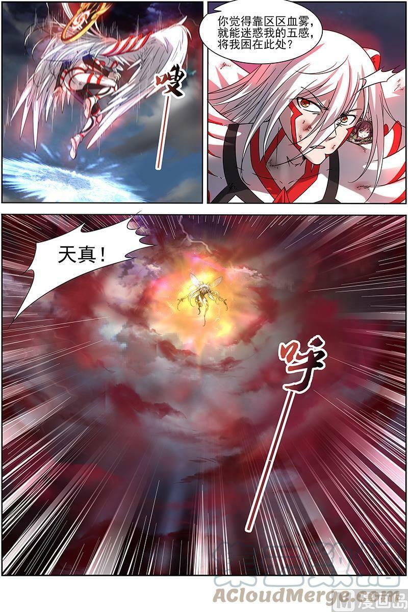 015-25 15寻龙篇：恢复本性11