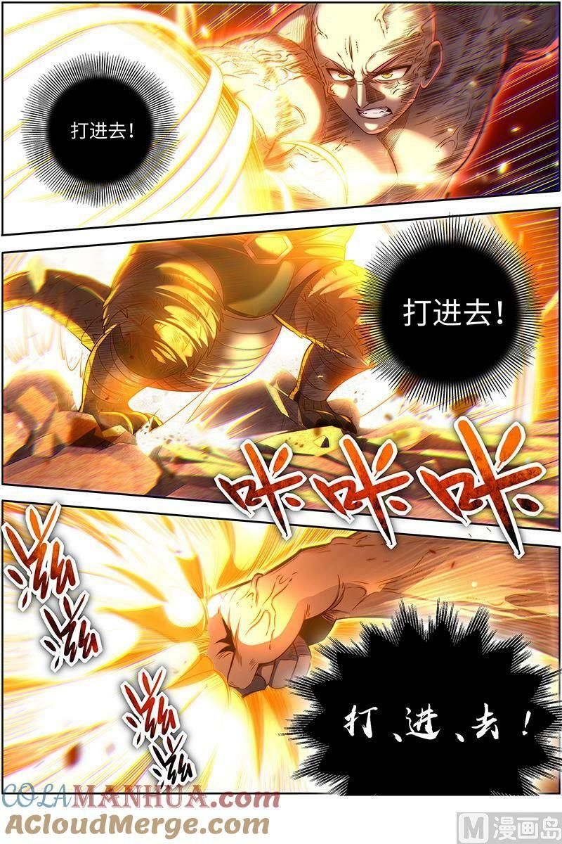 029-18 29大明王篇： 打回原形10