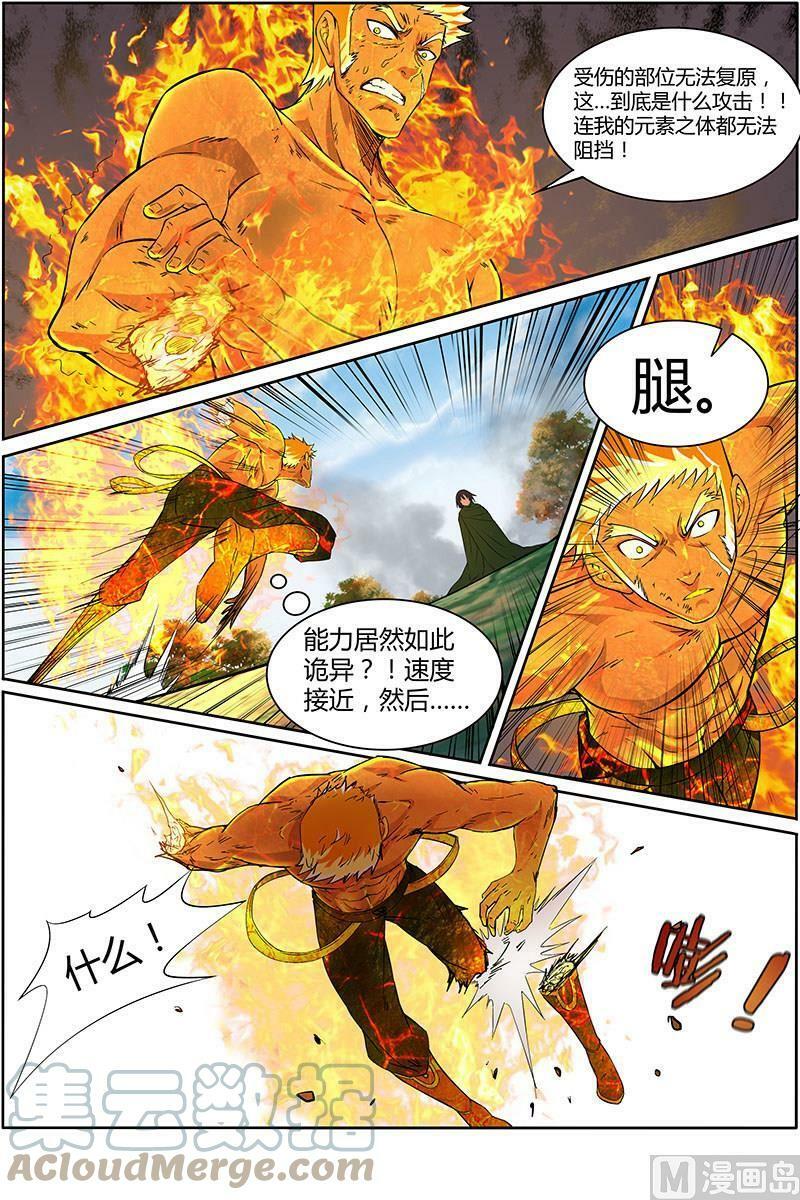 010-32 第十话 天使（32）6