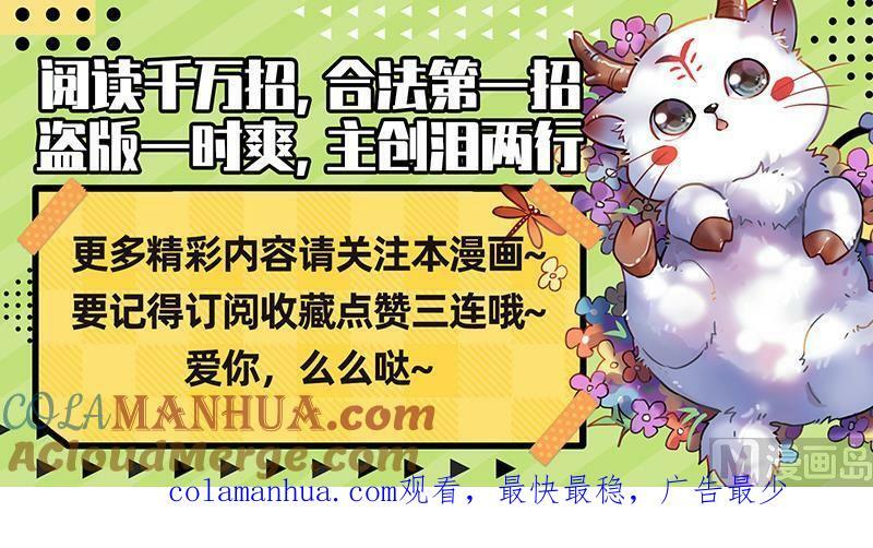 029-16 29大明王篇：先摆烂，再获胜12