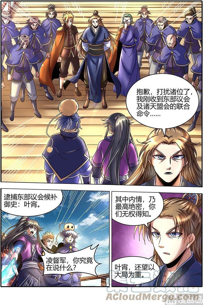 022-01 22海皇篇：人类之敌8