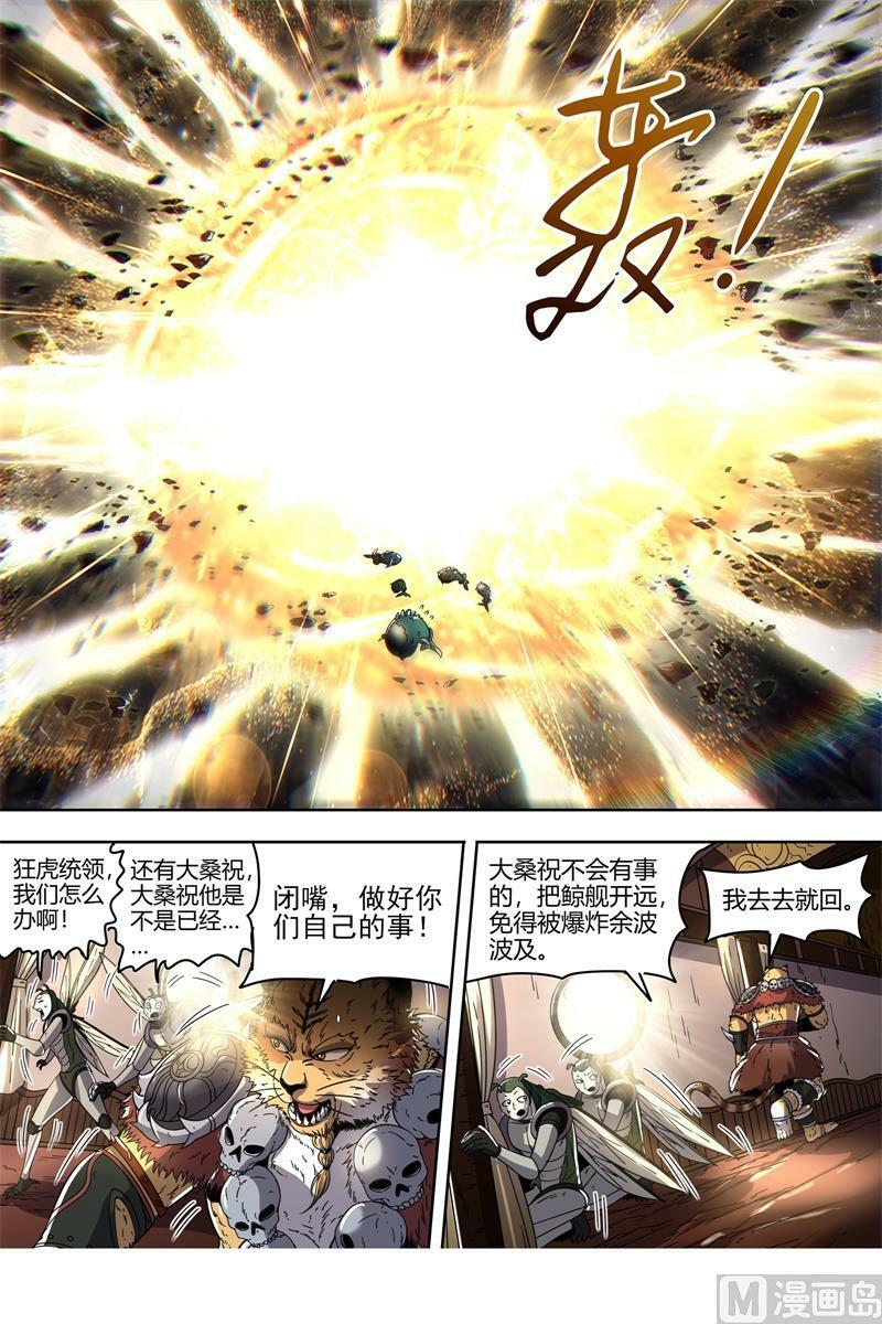 021-40 21军演篇：魔刀浴血斩雄鹿11