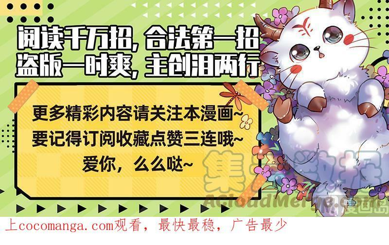 027-12 27九黎剑篇：真相14