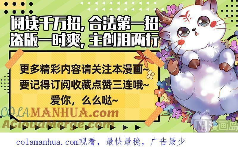029-25 29大明王篇：大浪淘沙13