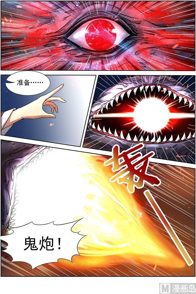 014-19 第十四话 君临（19）9