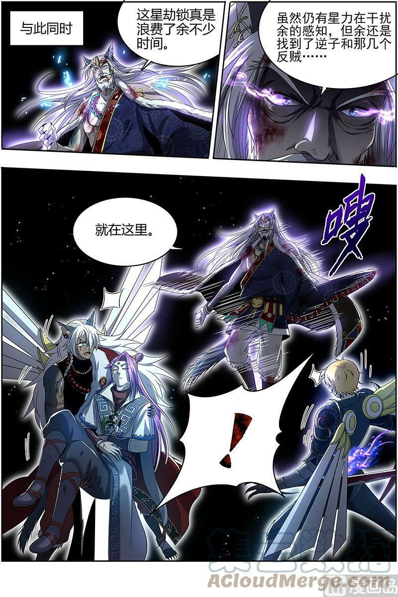 026-43 26狼主篇：摧毁天命4
