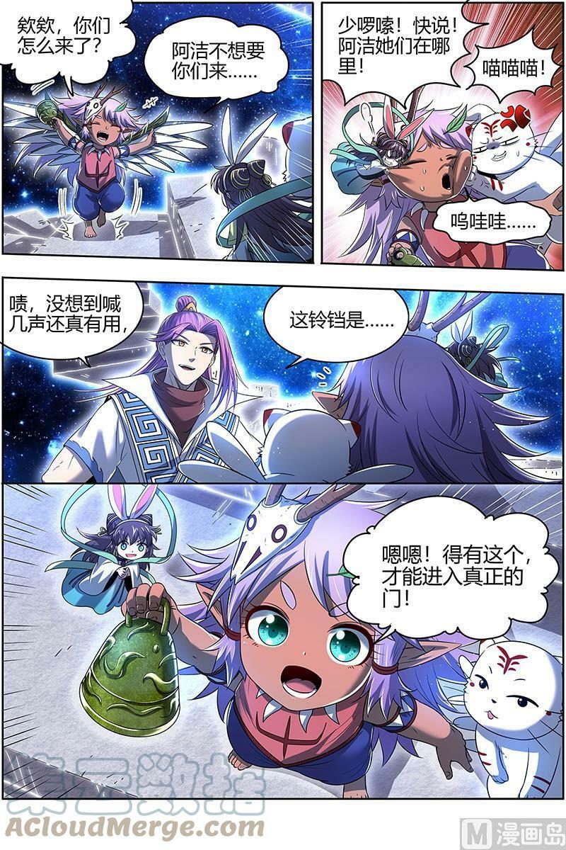 028-08 28绝灵海篇：奇怪的塔5