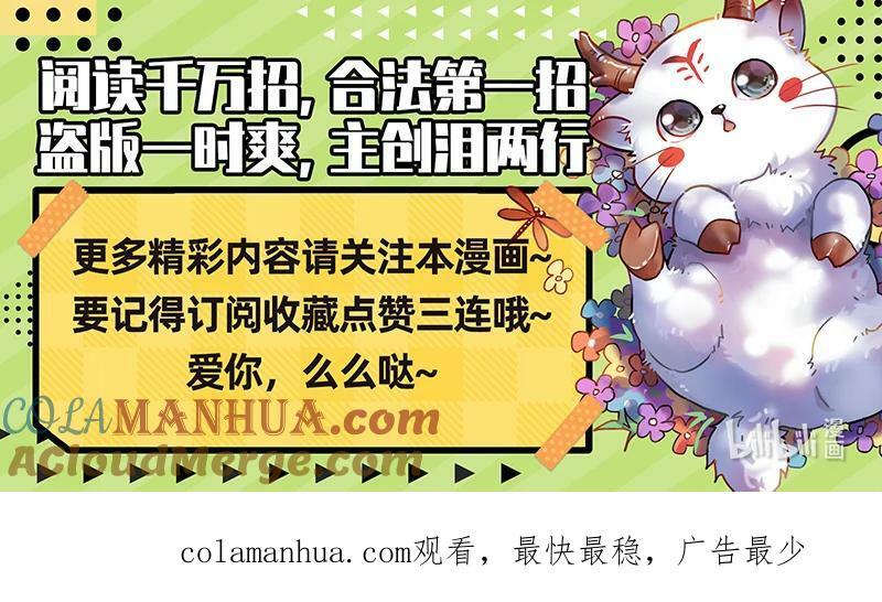 029-57 29大明王篇：太学学子13