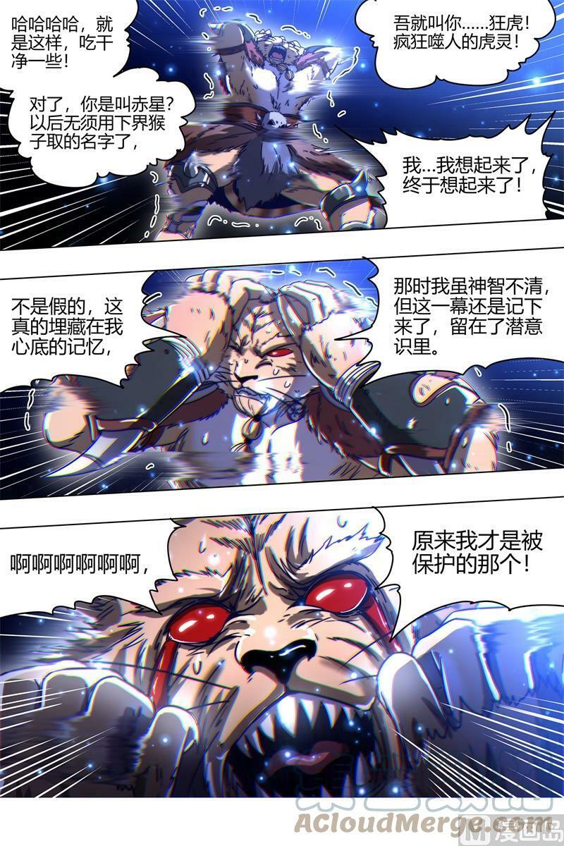 021-44 21军演篇：隐藏的真相14