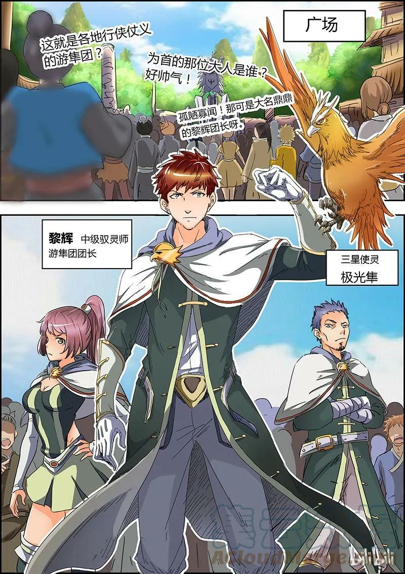 004-2 第四话 正义（02）1