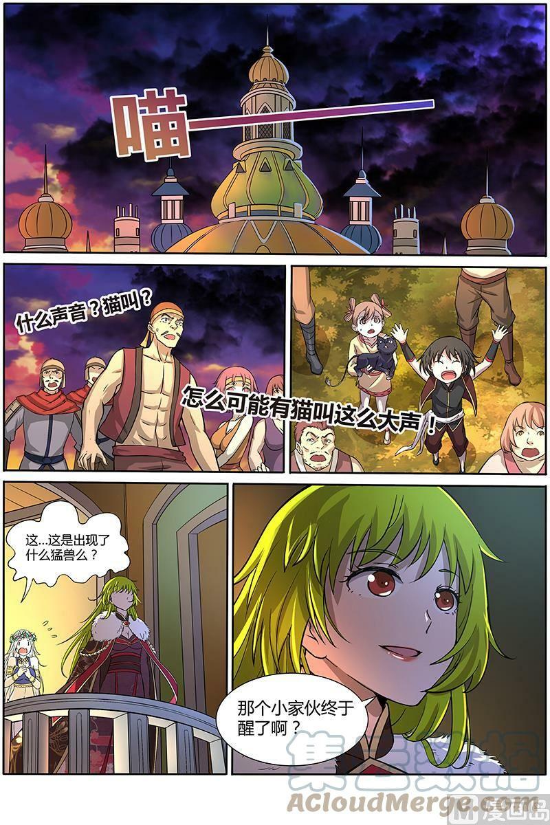 010-2 第十话 天使（02）10