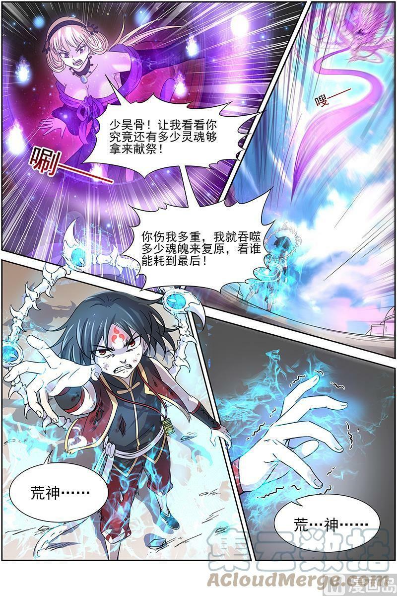 015-26 15寻龙篇：全灭8