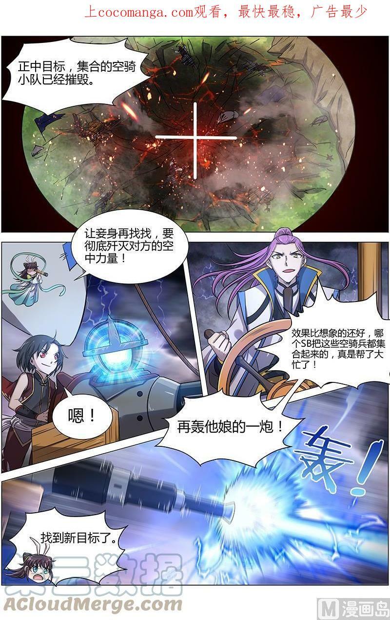 010-16 第十话 天使（16）0