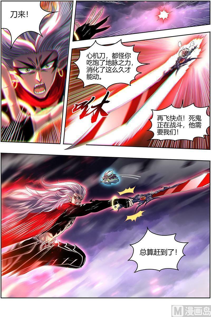027-39 27九黎剑篇：你我永不分离11