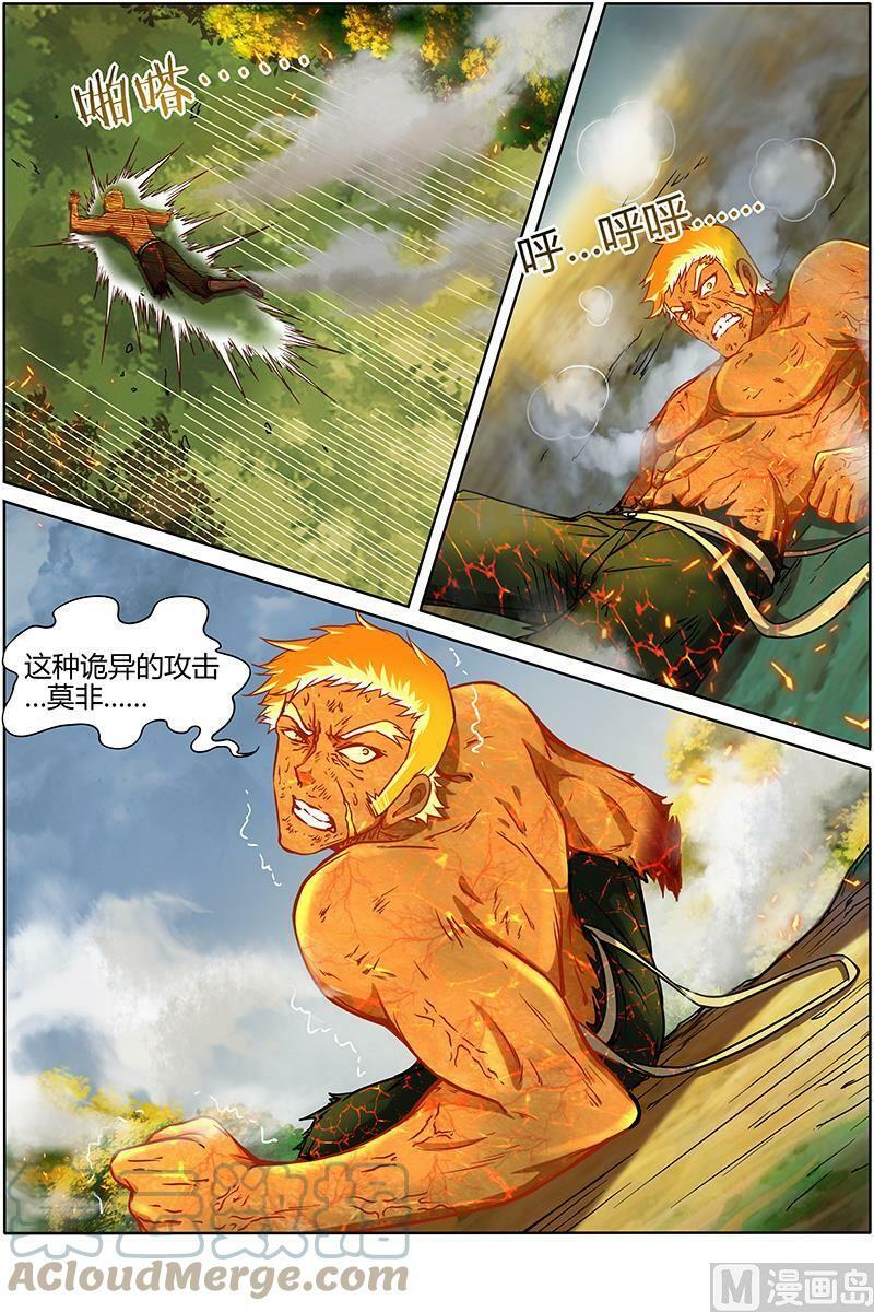 010-32 第十话 天使（32）7