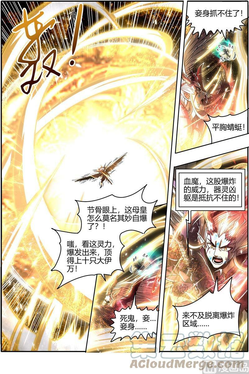 021-40 21军演篇：魔刀浴血斩雄鹿10