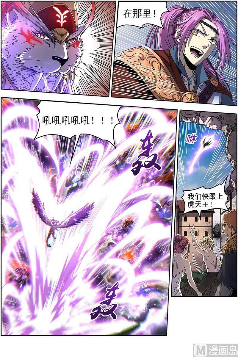019-28 19天王篇：告死之风，沐生之羽13