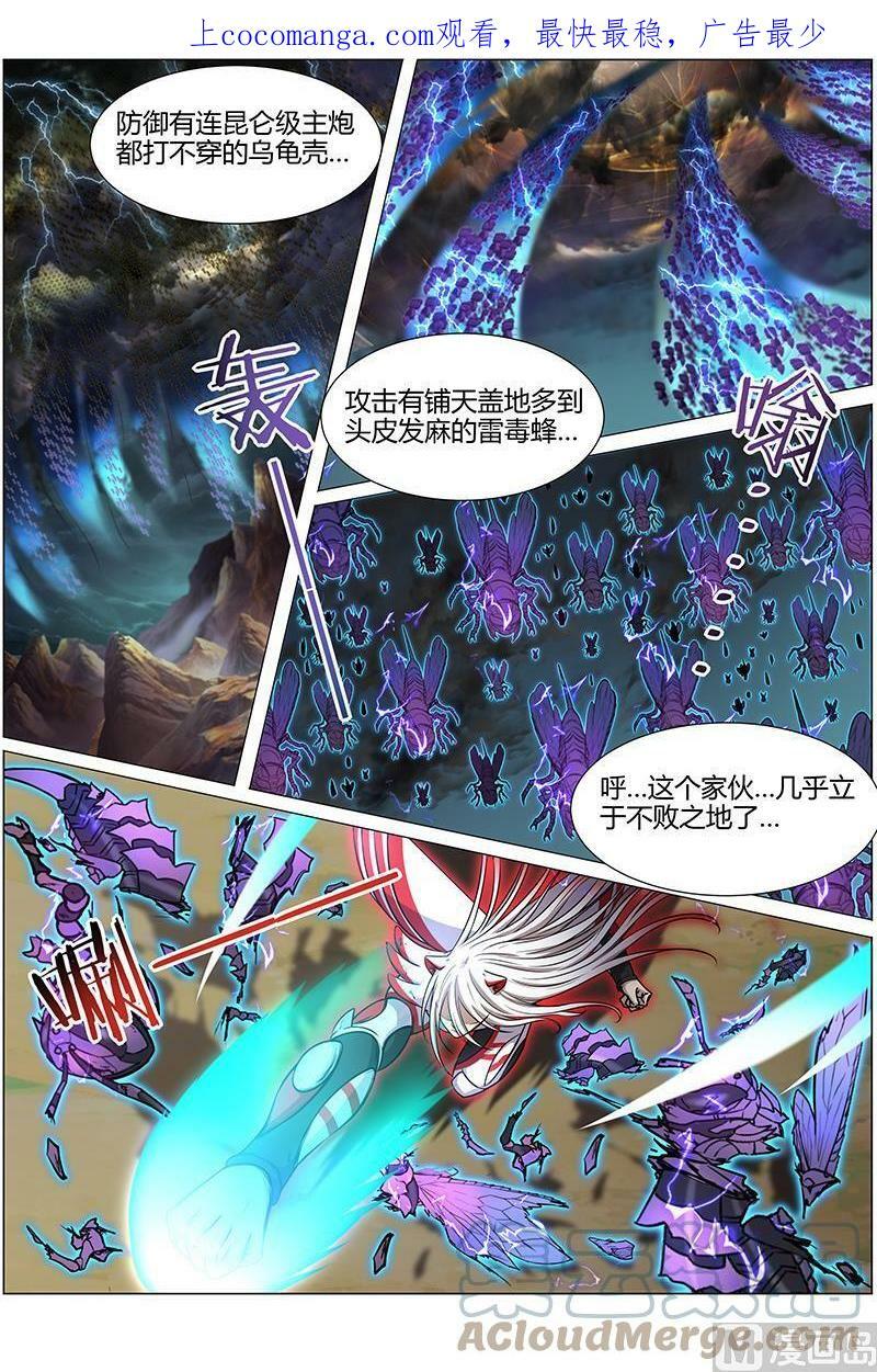 010-27 第十话 天使（27）0