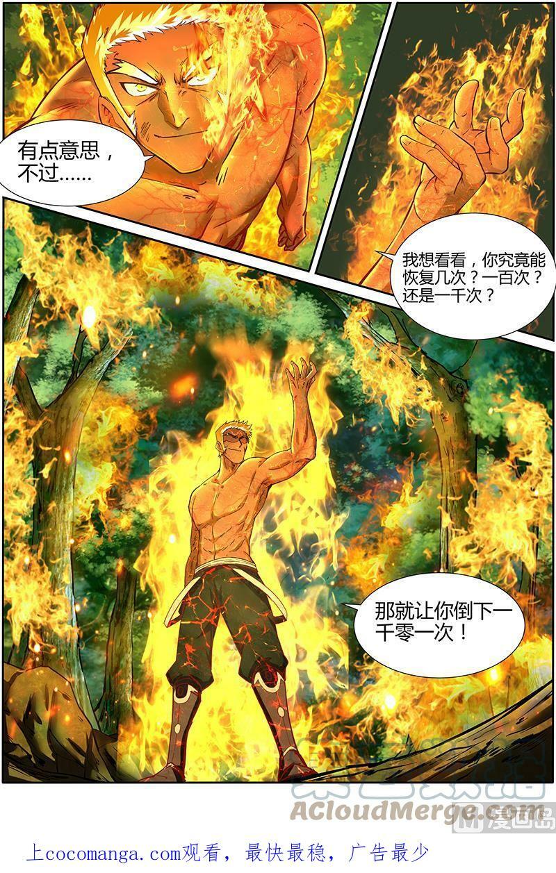 010-23 第十话 天使（23）9