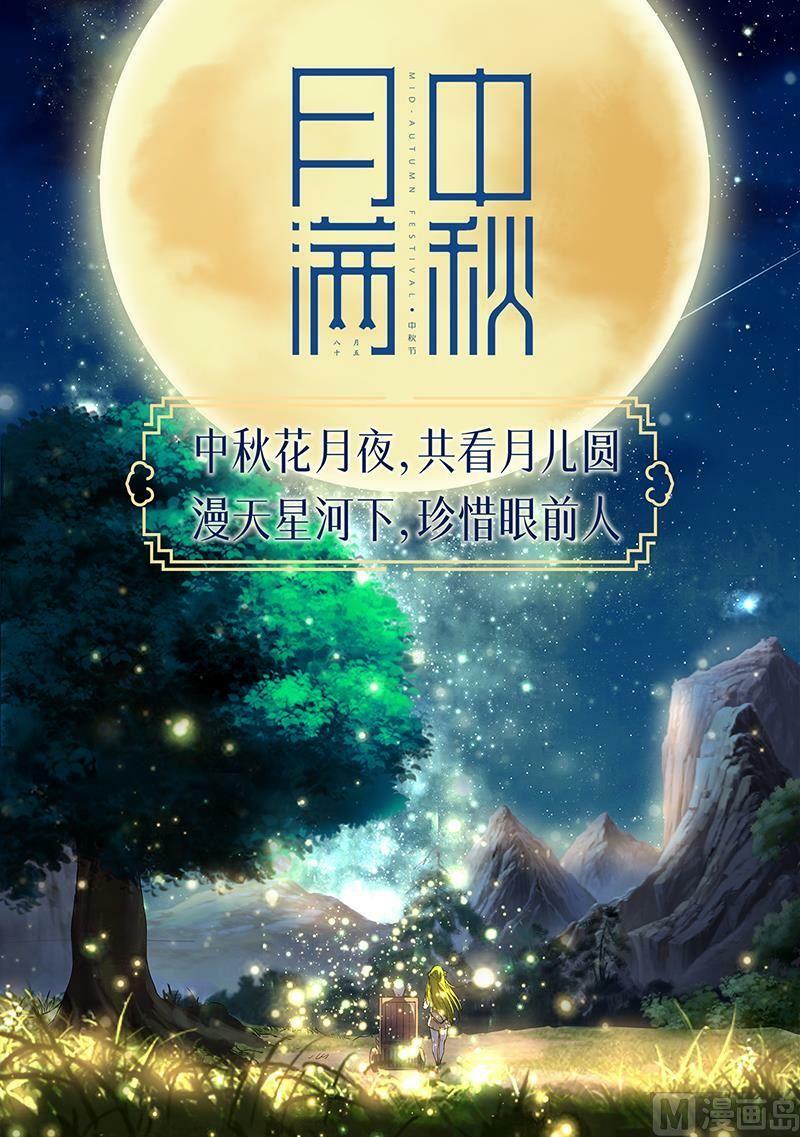029-29 29大明王篇： 去去就回13