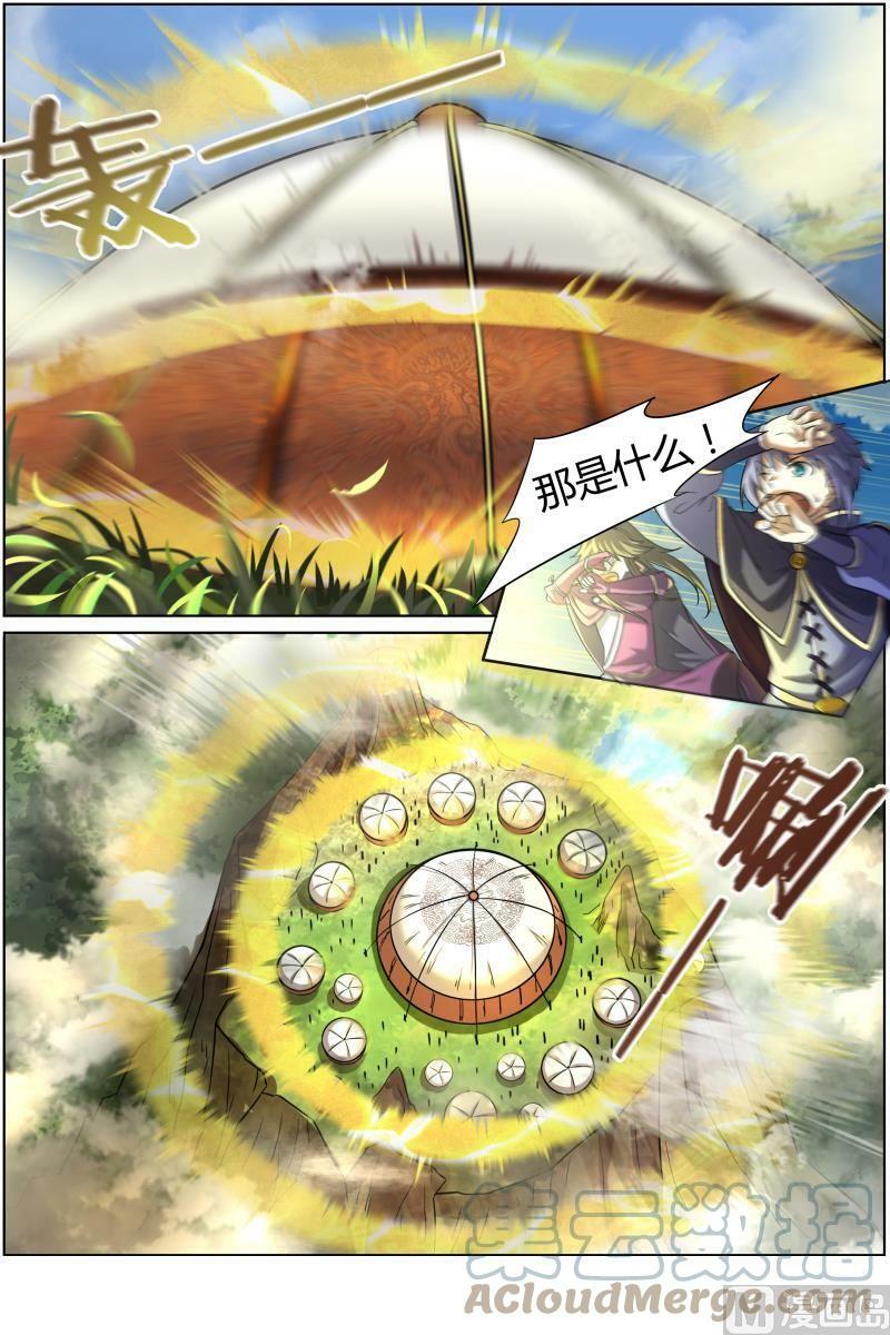 010-7 第十话 天使（07）1