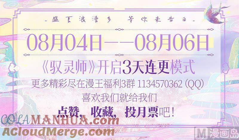 029-17 29大明王篇：小明王VS玄甲14