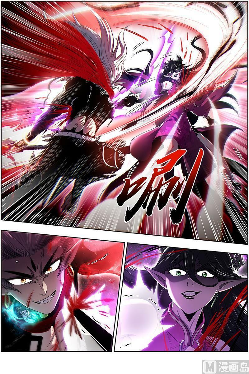 027-40 27九黎剑篇：融入天地9