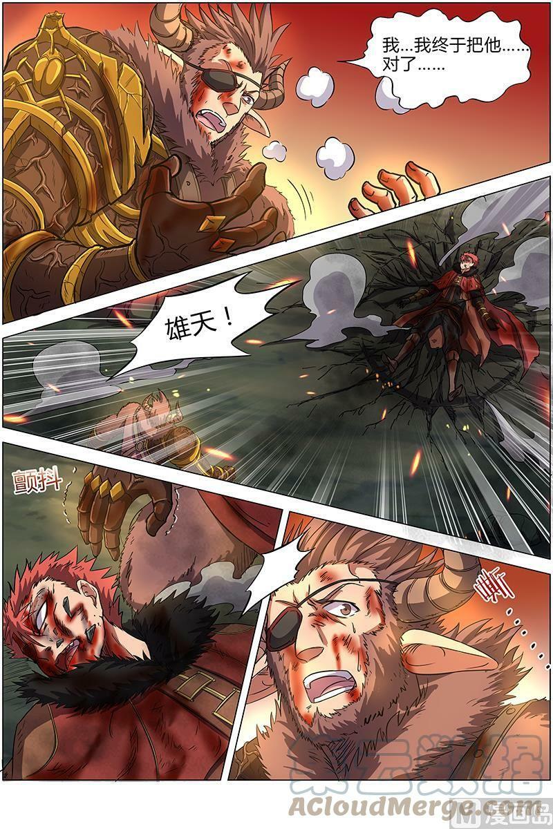 008-21 第八话 血魔（21）1