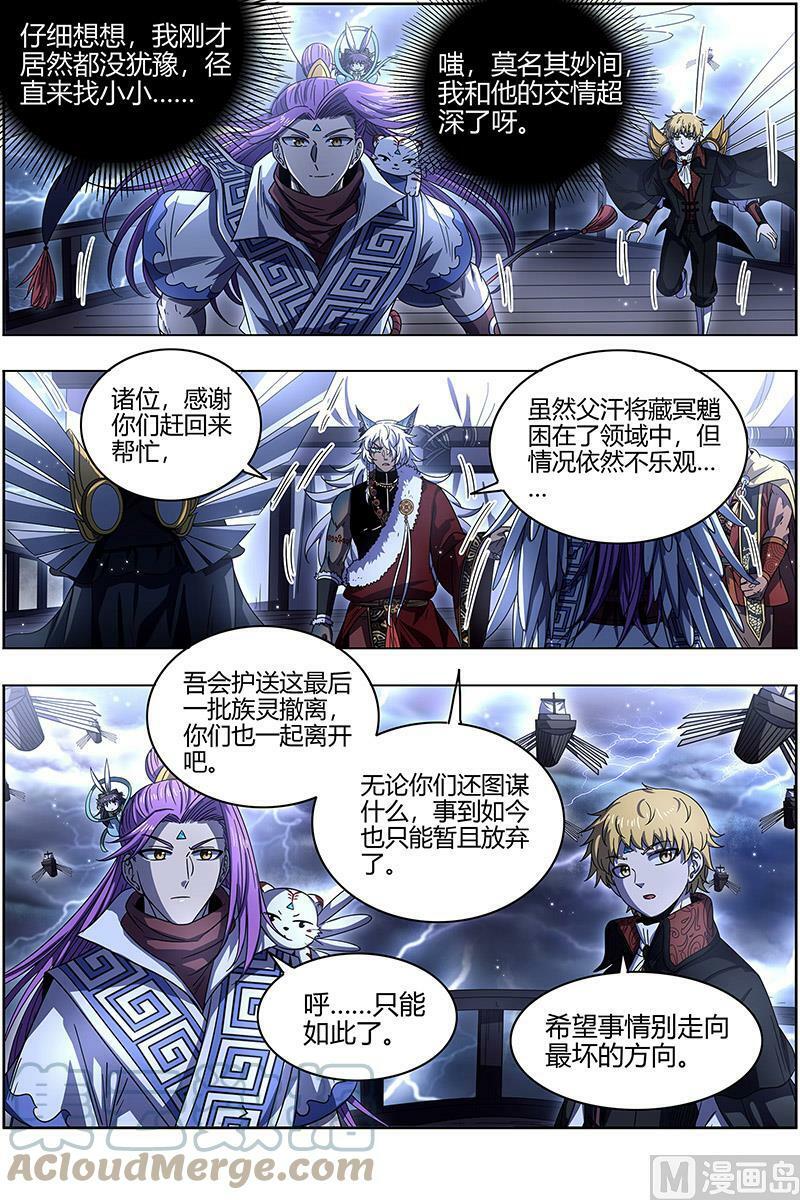 026-37 26狼主篇：最坏的情况4