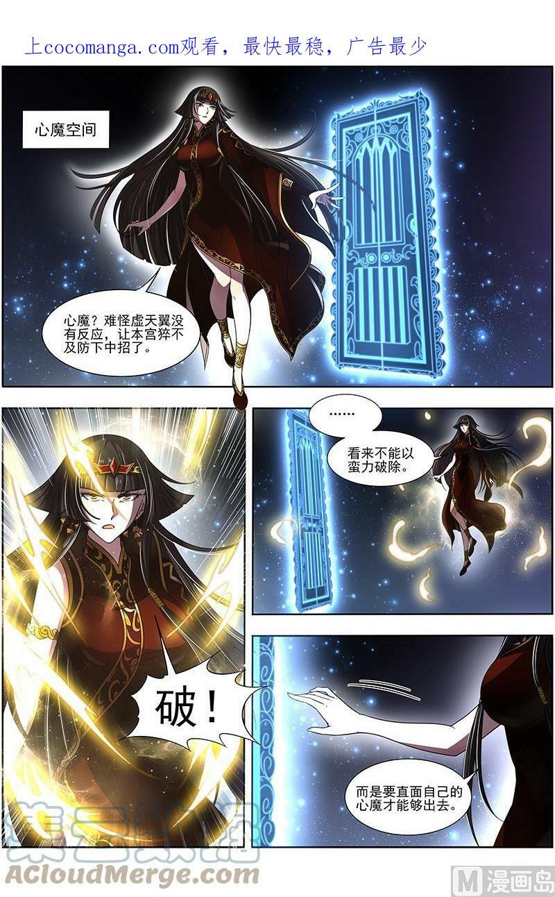 018-09 18离殇篇：母与女0