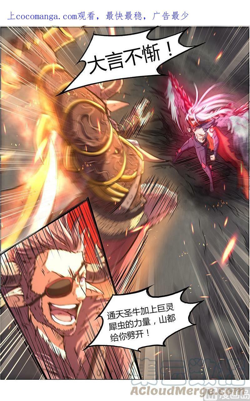 008-19 第八话 血魔（19）0