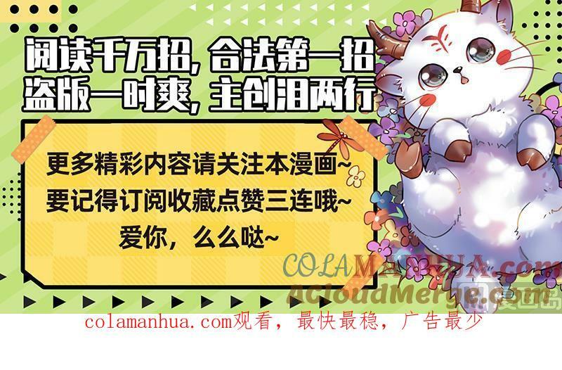 029-52 29大明王篇：禁忌13